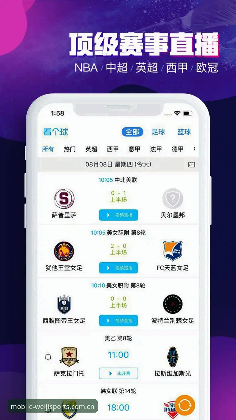 安卓手机装维基体育的官方版，为什么我劝你先别急着点下载？